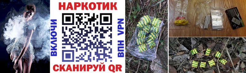 Купить наркотики сайты Нижний Ломов Кокаин  Меф мяу мяу  ГАШ 