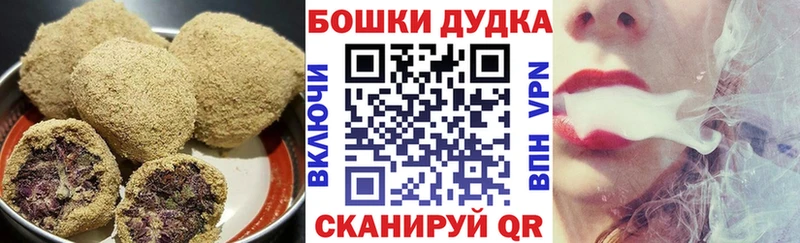 наркота  Нижний Ломов  Печенье с ТГК марихуана 