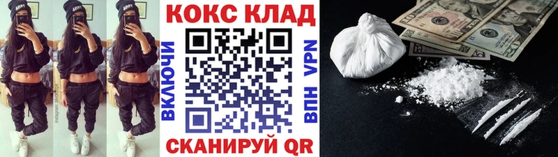 наркошоп  Нижний Ломов  Кокаин 97% 