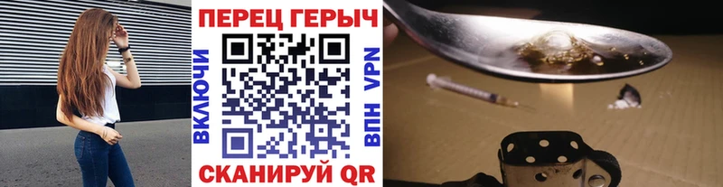 ГЕРОИН VHQ  Нижний Ломов 