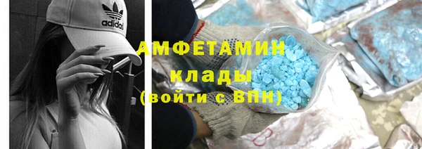 ALPHA-PVP Баксан