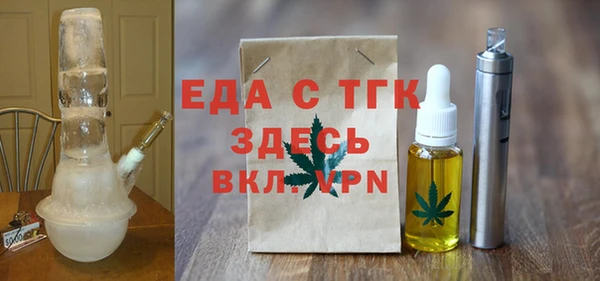 ECSTASY Балабаново