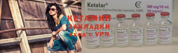 ALPHA-PVP Баксан