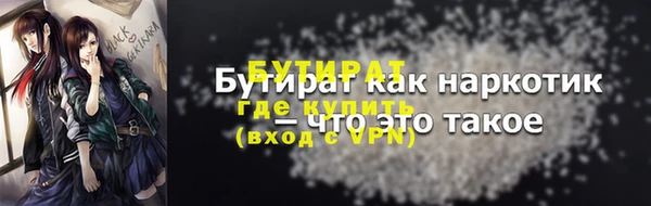 ECSTASY Балабаново