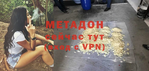 ECSTASY Балабаново
