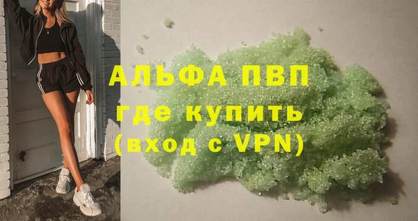прущая мука Аркадак