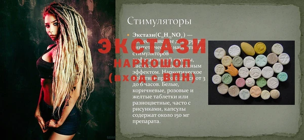 дурь Балахна