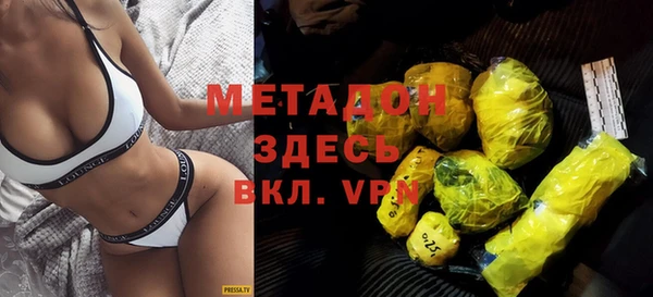 ECSTASY Балабаново