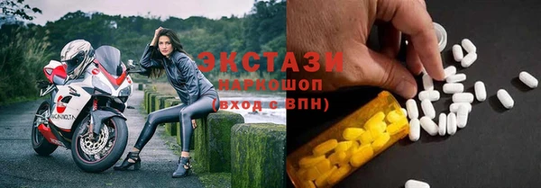 ECSTASY Балабаново