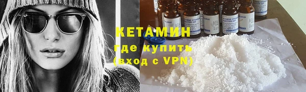 ALPHA-PVP Баксан