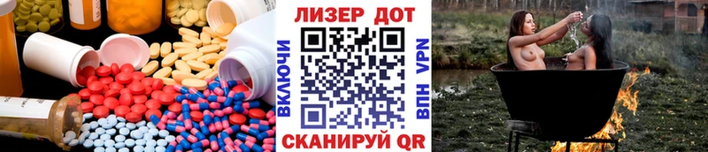 где можно купить наркотик Нижний Ломов LSD-25 экстази ecstasy