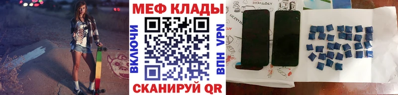 МЕФ VHQ Нижний Ломов