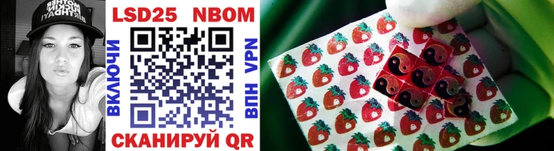 Марки NBOMe 1,5мг  гидра ссылки  Нижний Ломов 