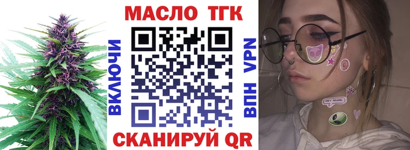 Дистиллят ТГК вейп с тгк  наркошоп  Нижний Ломов 