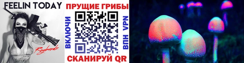 купить сайты Нижний Ломов Галлюциногенные грибы ЛСД